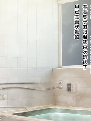 [MAG館 (v-mag)] 屋根裏DVD ～中出し専用人妻物件 入居者募集中～[中国翻訳]_464