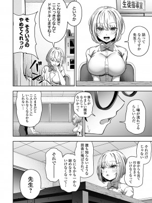 COMIC オルガ vol.41_42