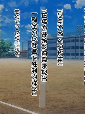 [怒りのもふもふ金玉が激突商会] 不良娘の強制羞恥催眠地獄、催眠思考操作で下品で無様な変態露出生活 [貉耳萌个人汉化]_125