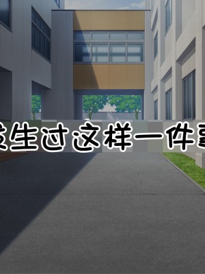 [怒りのもふもふ金玉が激突商会] 不良娘の強制羞恥催眠地獄、催眠思考操作で下品で無様な変態露出生活 [貉耳萌个人汉化]_115