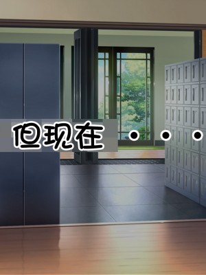 [怒りのもふもふ金玉が激突商会] 不良娘の強制羞恥催眠地獄、催眠思考操作で下品で無様な変態露出生活 [貉耳萌个人汉化]_116