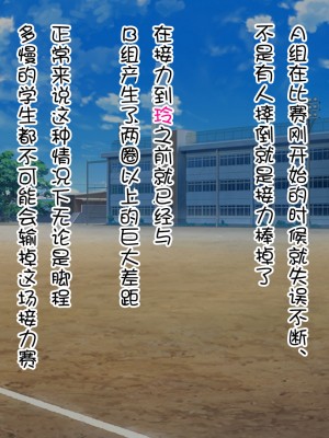 [怒りのもふもふ金玉が激突商会] 不良娘の強制羞恥催眠地獄、催眠思考操作で下品で無様な変態露出生活 [貉耳萌个人汉化]_128