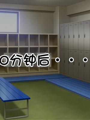 [怒りのもふもふ金玉が激突商会] 不良娘の強制羞恥催眠地獄、催眠思考操作で下品で無様な変態露出生活 [貉耳萌个人汉化]_155