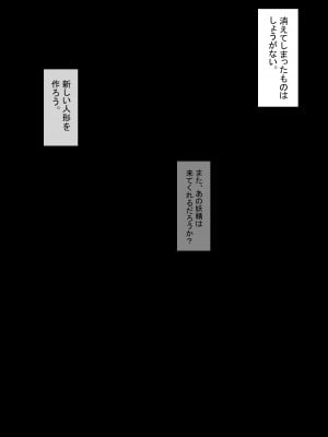 [狭くて暗い (狭暗)]  人形と同期した同級生をオワコン化_26