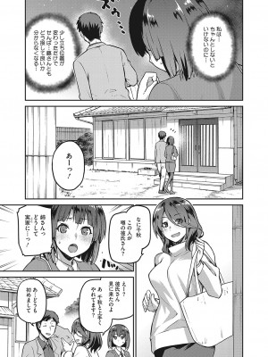 [kiasa] なぐさみ螺旋_031