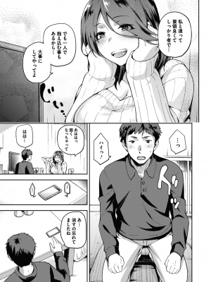 [kiasa] なぐさみ螺旋_005