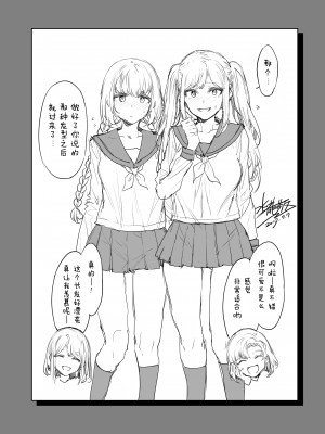 (C97) [ありすの宝箱 (水龍敬)] ふたなり主婦のオナホ [苦力鵺翻訳] [無修正]_041