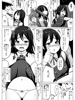 [一本杭 (一本杭)] 艦これれ総集編+ 第七駆逐隊と初めてセックスした時の話 (艦隊これくしょん -艦これ-) [DL版]_115