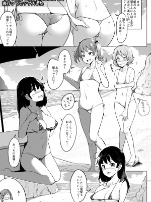 [一本杭 (一本杭)] 艦これれ総集編+ 第七駆逐隊と初めてセックスした時の話 (艦隊これくしょん -艦これ-) [DL版]_060