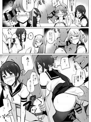 [一本杭 (一本杭)] 艦これれ総集編+ 第七駆逐隊と初めてセックスした時の話 (艦隊これくしょん -艦これ-) [DL版]_042