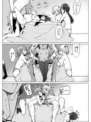 [一本杭 (一本杭)] 艦これれ総集編+ 第七駆逐隊と初めてセックスした時の話 (艦隊これくしょん -艦これ-) [DL版]_058