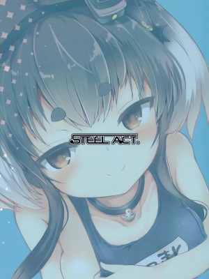 (C100) [STEELACT (二条かため)] 時津風と一緒に。 十参 (艦隊これくしょん -艦これ-) [无毒汉化组]_27