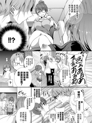 [名仁川るい] 被写体レンクル (COMIC BAVEL 2018年12月号) [期远無修化§1] [無修正]_023