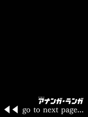 [安間] スケベ体育教師の放課後快楽調教レッスン [鹽激淩個人漢化] [DL版]_077