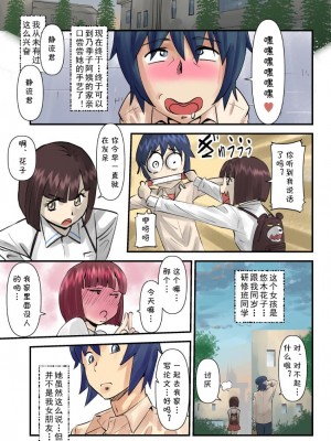 [うぉるたーうるふ] 熟女ギング [cqxl自己汉化]_07