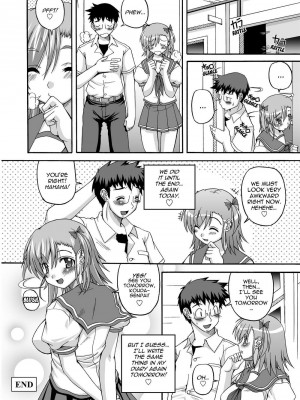 [Koujirou] きゅ～てぃ～ぱい She has cute big tits.｜To Be Cute [English] [Project-H] [Decensored] [無修正]_019