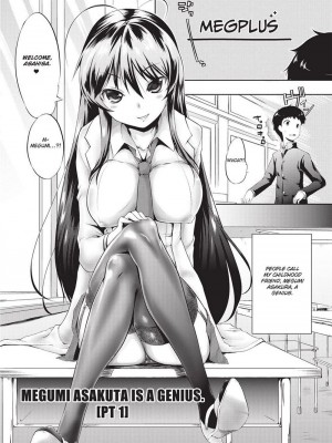 [かいづか] もう挟まずにはいられない｜Tight Encounters [English] [Project-H] [無修正]_036