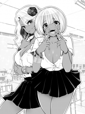 [双龍] ブラック学校に勤めてしまった先生2｜Transferred to the Gyaru Academy - Chapter 2 [無修正]_02