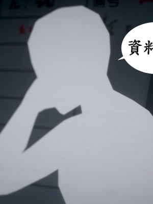 [閒的無聊的東坡居士] 渴望：愛火難耐_0121