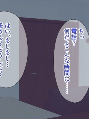 [マリアプラネット] 貞淑兄嫁陥落 未亡人兄嫁は掟で義弟に体も心も堕とされます_027