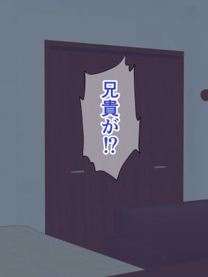 [マリアプラネット] 貞淑兄嫁陥落 未亡人兄嫁は掟で義弟に体も心も堕とされます_028