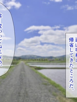 [マリアプラネット] 貞淑兄嫁陥落 未亡人兄嫁は掟で義弟に体も心も堕とされます_004