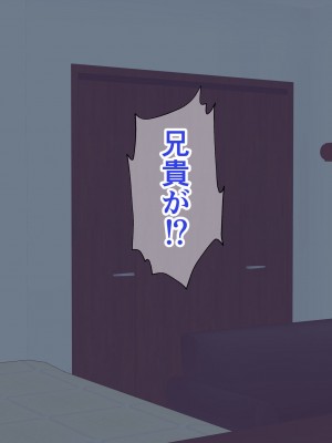 [マリアプラネット] 貞淑兄嫁陥落 未亡人兄嫁は掟で義弟に体も心も堕とされます_222