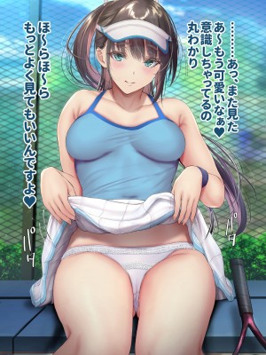 [ゲンツキ] 気になる男子に〇〇する女の子。【カラー版】 [進行中][2022-08-31]_191