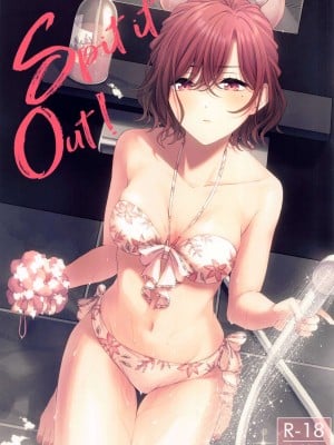 (C100) [@e.com (ae)] Spit it Out! (アイドルマスター シャイニーカラーズ)