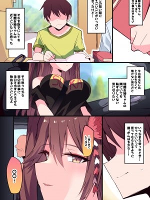 [Himiya Zyo-zu] 瑞鶴お姉ちゃん親戚シリーズ… [Complete]_29