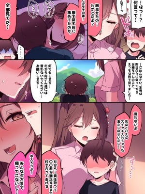 [Himiya Zyo-zu] 瑞鶴お姉ちゃん親戚シリーズ… [Complete]_11