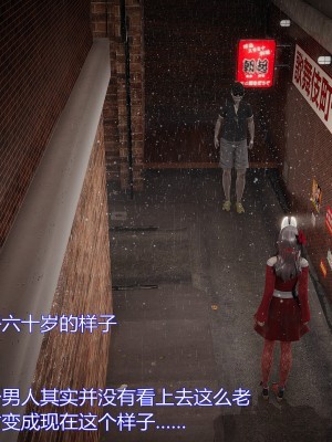 [暴雨江南] 受孕莊園 III 救贖之章 1_0040