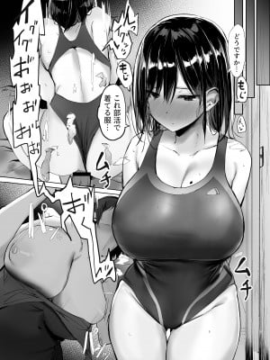 [ろうか] お兄さん…おひとりですか-_37