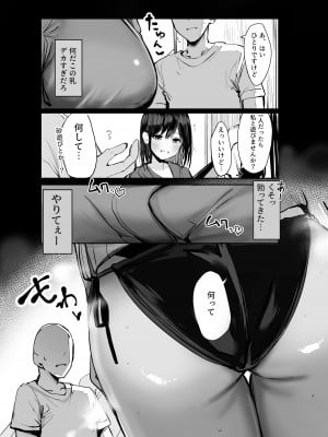 [ろうか] お兄さん…おひとりですか-_06