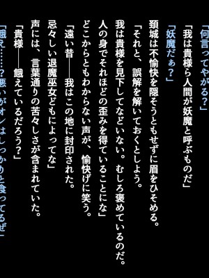 [とりのおいしいところ (鳥三、ADU)] 桜ノ花ハ散ラズニ堕チル_031