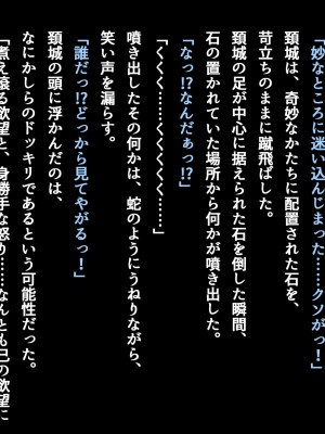 [とりのおいしいところ (鳥三、ADU)] 桜ノ花ハ散ラズニ堕チル_030