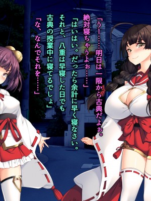 [とりのおいしいところ (鳥三、ADU)] 桜ノ花ハ散ラズニ堕チル_013