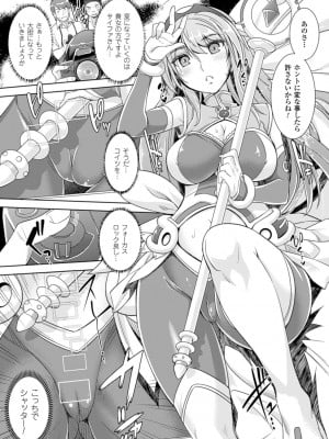 [らくじん] 絶対服従カメラ―催淫ファインダーであの娘を洗脳撮影― [DL版]_017