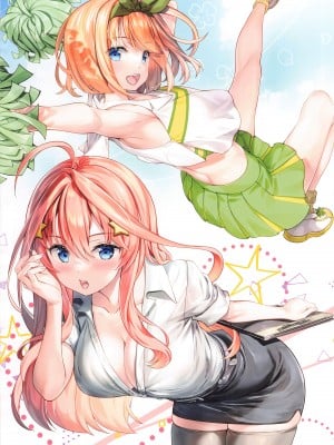 (C100) [ESSENTIA (藤真拓哉)] 五等分のメイド嫁 (五等分の花嫁)_10