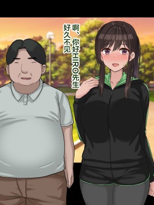 [ドリチン工房] 俺の彼女はコスプレイヤー [翻车汉化组]_30