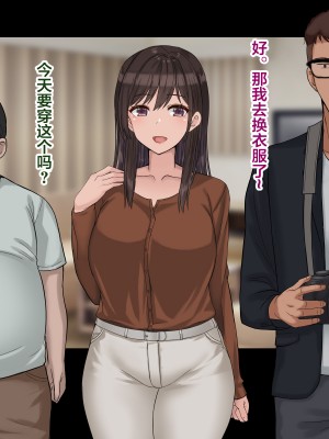 [ドリチン工房] 俺の彼女はコスプレイヤー [翻车汉化组]_42