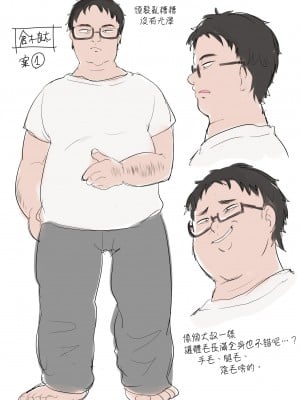 [あむぁいおかし製作所 (柊ぽぷら、なの)] TSドッペルゲンガー [qwqsandness重嵌] [无修正]_037