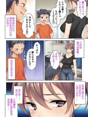 [ANIM] 絶倫オヤジ転生!美人ママの息子に転生したから甘えるフリしておっぱいを弄び幼馴染のママにもあどけない笑顔でガチガチ棒を挿入してみた (2)_09