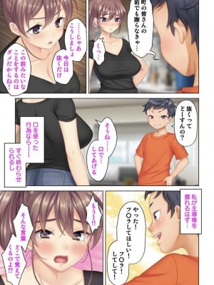 [ANIM] 絶倫オヤジ転生!美人ママの息子に転生したから甘えるフリしておっぱいを弄び幼馴染のママにもあどけない笑顔でガチガチ棒を挿入してみた (2)_10