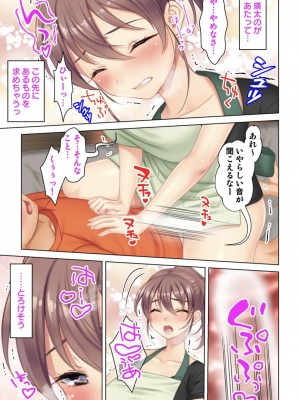 [ANIM] 絶倫オヤジ転生!美人ママの息子に転生したから甘えるフリしておっぱいを弄び幼馴染のママにもあどけない笑顔でガチガチ棒を挿入してみた (2)_32