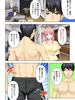 [ANIM] どんな女とも生ハメSEX出来る憑依おじさん 2話_15