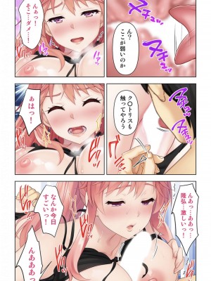 [ANIM] どんな女とも生ハメSEX出来る憑依おじさん 2話_03