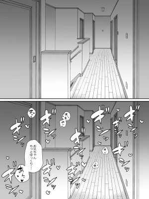 [あいらんどう] ツンデレ妹との日常_31