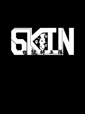 [17H (蜥臀目)] SKIN · ノーマルミッション01 [中国語]_35