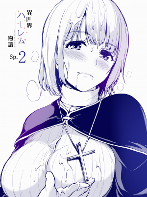 (C94) [しまぱん (立花オミナ)] 異世界ハーレム物語 vol.2 ~調教!ケモミミ従者~ [鬼畜王汉化组] [無修正] [彩字版] + (C94) [しまぱん (立花オミナ)] 異世界ハーレム物語 vol.2.5 [鬼畜王汉化组] [無修正] [彩字版]_046